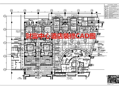 财富中心酒店空间 施工图