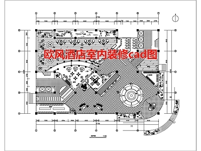 欧风酒店空间 施工图