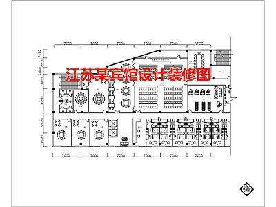 江苏某宾馆酒店空间 施工图