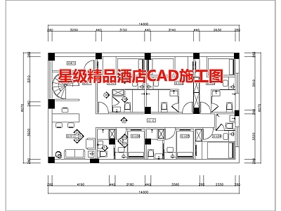 星级精品酒店CAD 施工图