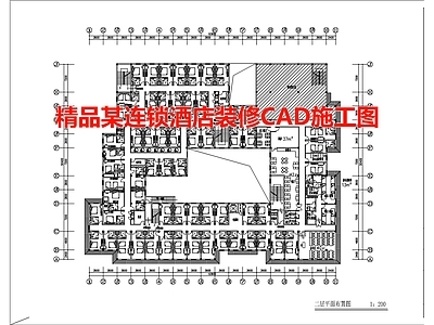 精品某连锁酒店装修CAD 施工图