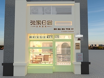 现代烘培店