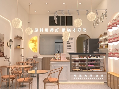 现代烘培店
