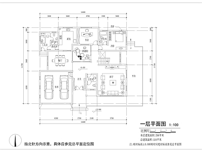 农村别墅 施工图