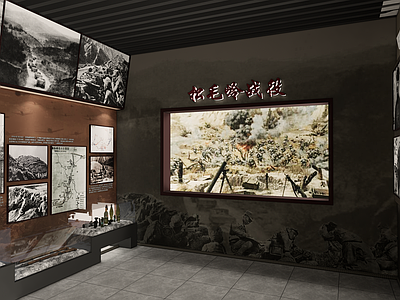 现代沉浸式红色文化展厅 战役介绍展厅