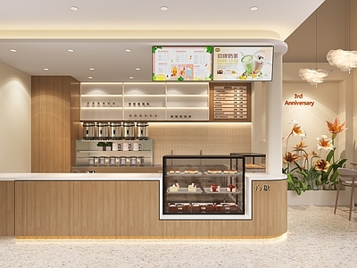 现代奶油风奶茶店 蛋糕店 奶 双层