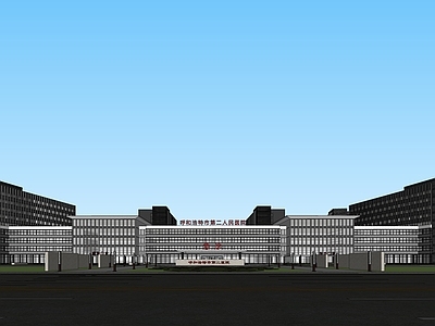 现代风格内蒙古呼和浩特第二人民医院