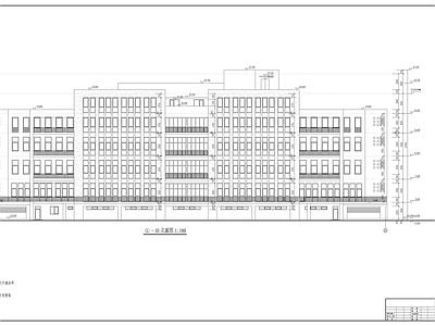 学校五层行政办公楼建筑 施工图