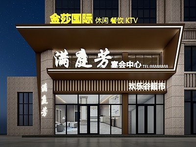 新中式风格酒门头店 宴会厅大堂头面