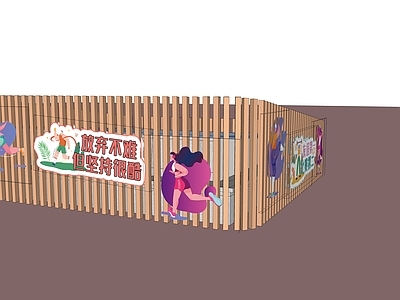 现代通风口护栏景观