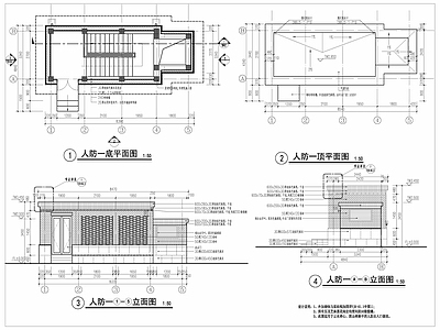 人防楼台出入口装饰详图 施工图 居住区景观