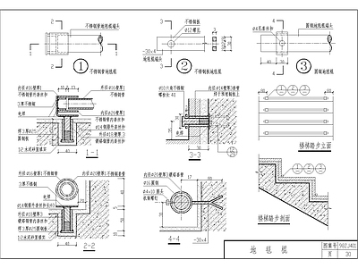 各种楼梯扶手做法大样图 施工图