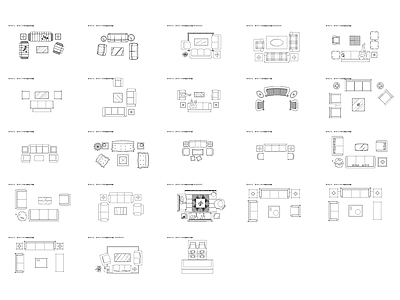 沙发 大型多人坐组合平面图库 图块 图集 施工图