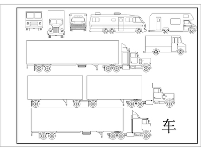 车 施工图