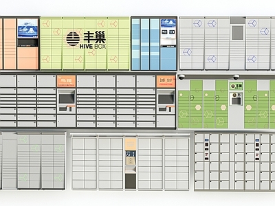 现代快递柜 多功能 电子 公用器材