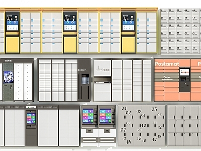 现代快递柜 储物柜 多功能储物柜 电子储物柜 公用器材