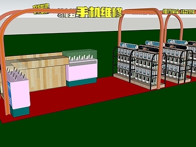 现代展架 手机维修中岛