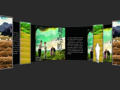 现代沉浸式灯光展厅