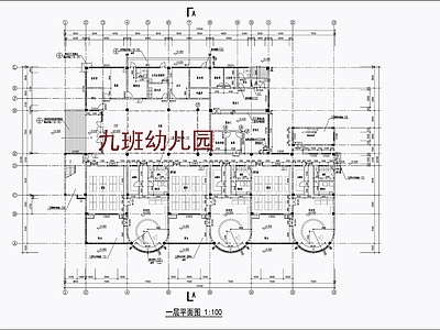 现代九班幼儿园 施工图