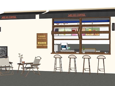 现代风格咖啡店