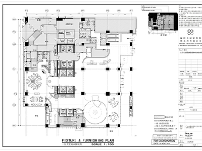 广州康莱德酒店 AB Concept AFSO 公区及餐厅深化丨 施工图