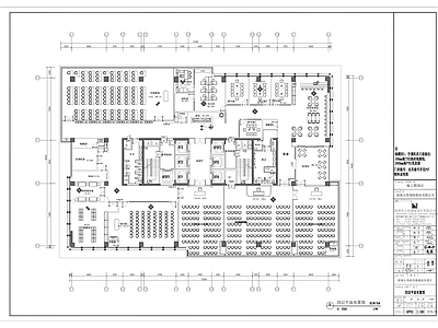 办公室四层平面布置图 施工图