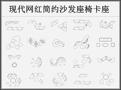 商业办公餐饮空间沙发座椅卡座 施工图 平面图块