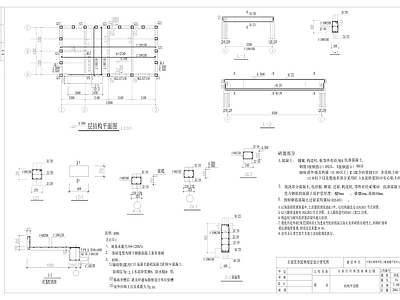 热交换站建筑 施工图