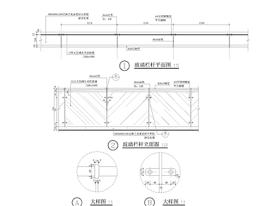 景区观景台玻璃栏杆详图 施工图