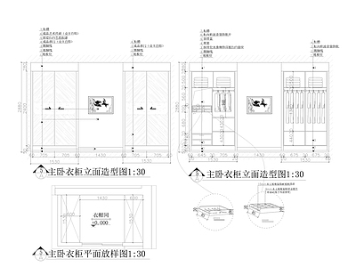 现代衣柜平立面 图块