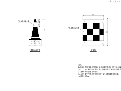 现代简约施工期间交通组织图 图库 平面图块