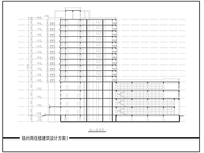 商住楼建筑 施工图