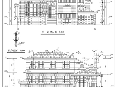 别墅建筑 施工图