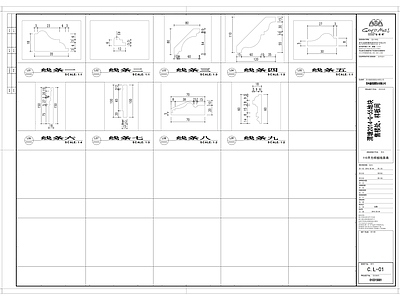 石膏线条样表 施工图 各式线条