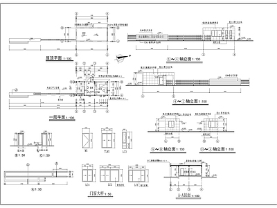 厂区传达室建 施工图 工业建筑