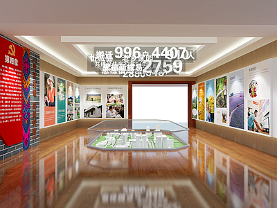现代党建展厅 展墙