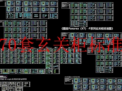 170套入户玄关柜隔断柜接待柜家具定制图库