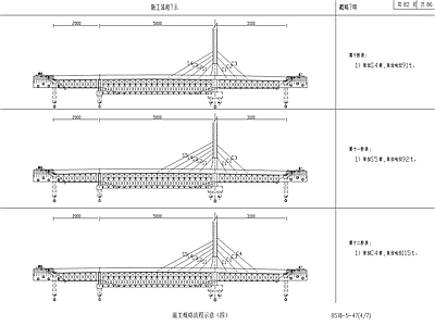 洋道坑斜大桥详图 施工图 交通道路