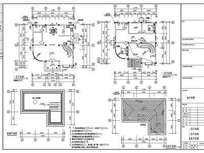 4层独院式别墅建筑 施工图