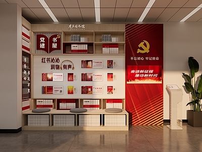 现代有声图书馆