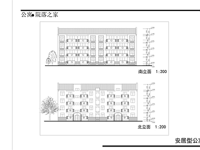 安居农民公寓建筑 施工图