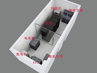 信息机房 机柜 机房 数据中心 机房 配电柜 电池柜 UPS柜 精密空调