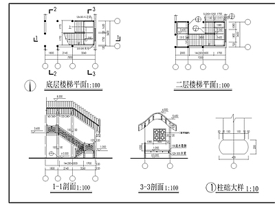 楼梯详图 施工图