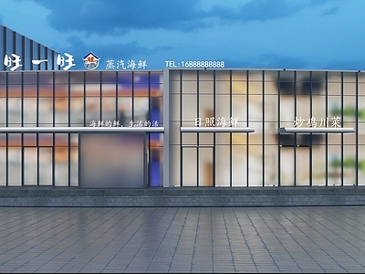 现代门头 烧烤 海鲜 火锅店门头