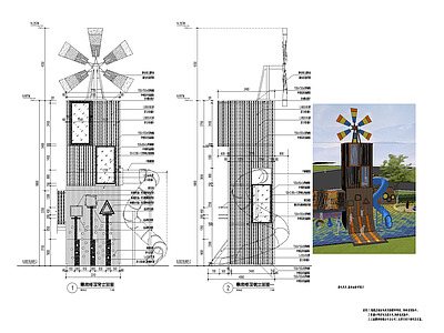 儿童攀爬塔效果 施工图 游乐园