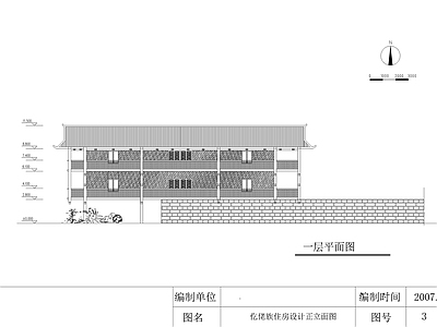 仡佬族居民建筑 施工图