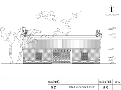 回族居民建筑 施工图