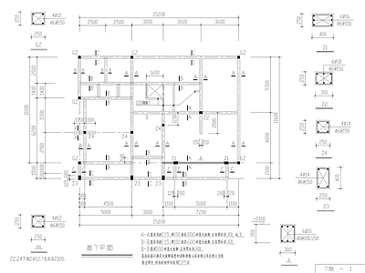 别墅建筑 施工图