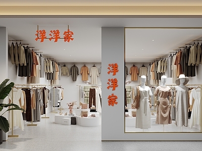 现代服装店门头