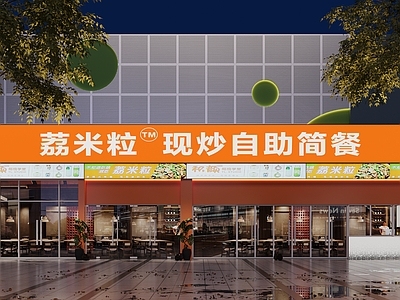 现代餐厅门头 餐饮门头